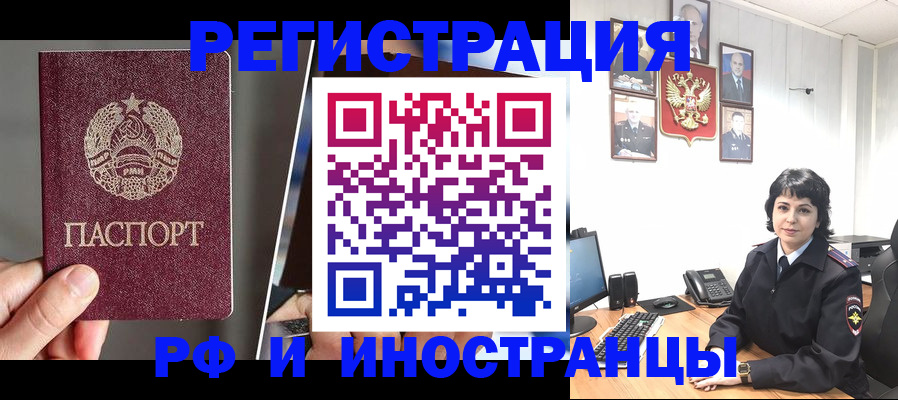 пропишу в квартире в Чулыме