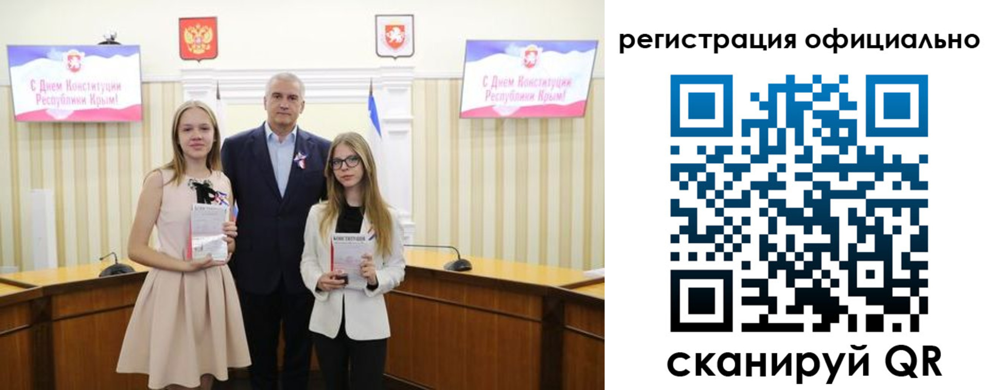 временная регистрация госуслуги в Чулыме