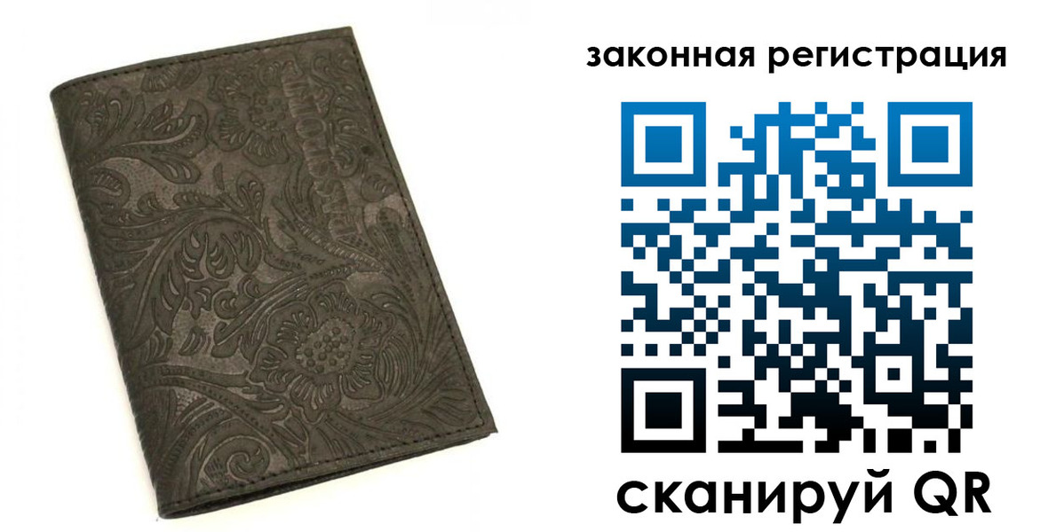 прописка для военкомата в Чулыме